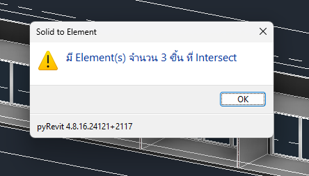 Alert บอกจำนวน Element ที่มีการชนกับ Solid ของห้อง