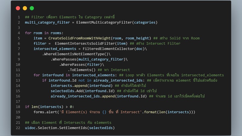 RevitAPI เช็ค Intersect ด้วย ElementIntersectsSolidFilter