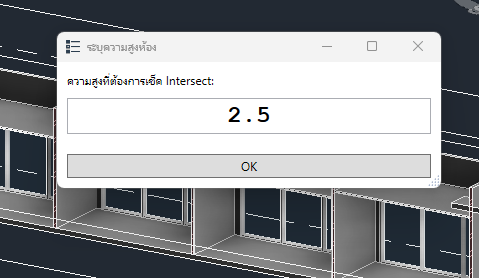 ระบุความสูงจากพื้นห้องเพื่อเช็ค Intersection ด้วย RevitAPI