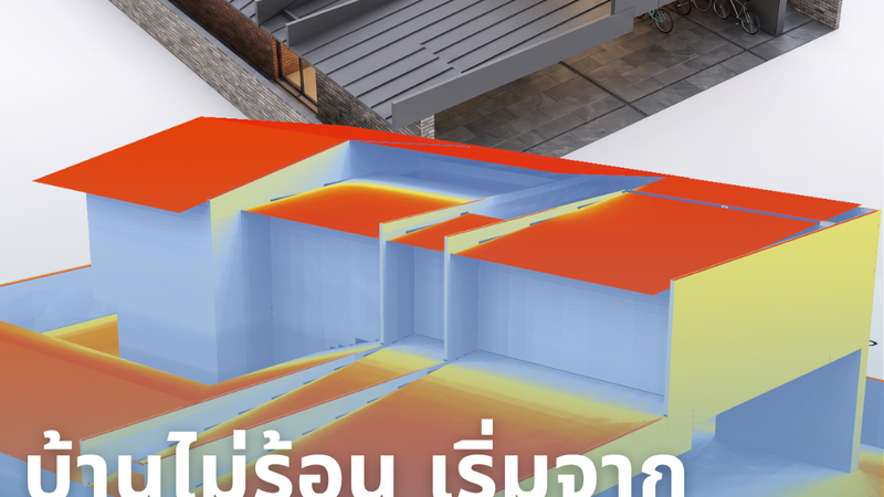 Solar Raddiation Analysis Home